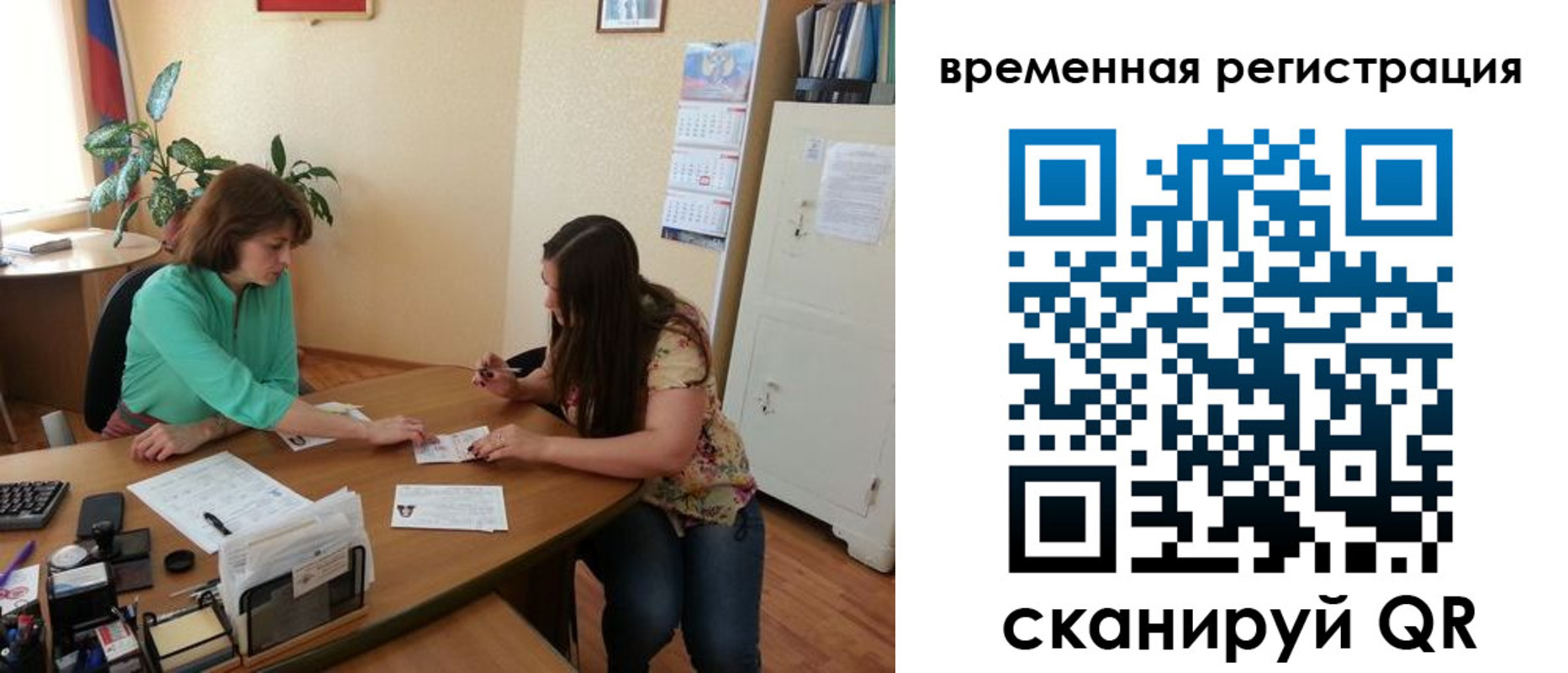 найти адрес прописки в Татарске