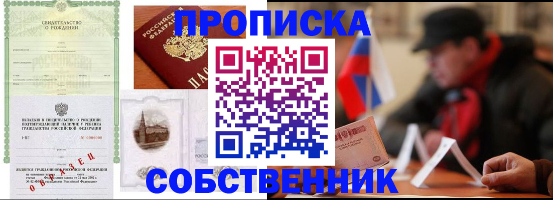 форма 3 в Татарске