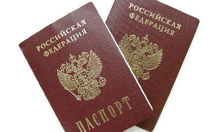 прописка в Татарске